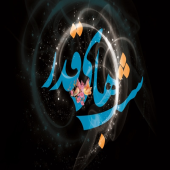 اعمال شب بیست و سوم ماه مبارک رمضان و اعمال مشترک شب های قدر