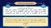 دعای روز اول ماه مبارک رمضان