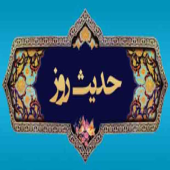 آداب یاری‌کردن دیگران