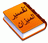 تفسیر المیزان 2