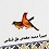مشاوره ازدواج