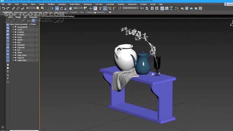 دانلود Autodesk 3DS MAX 2026 / 2025 / 2024 / 2023.3 / 2022.3 / 2021.3.2 / 2020.3.2 - دانلود تری دی مکس - سافت گذر