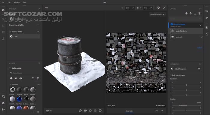 دانلود Adobe Substance 3D Sampler 5.0.2 - دانلود ساخت متریال و تکسچر از روی عکس واقعی - سافت گذر