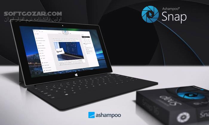 دانلود Ashampoo Snap 17.0.4 - دانلود تصویر برداری از محیط دسکتاپ - سافت گذر