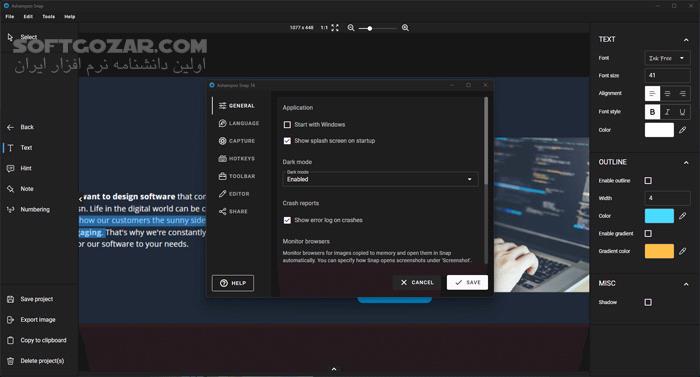 دانلود Ashampoo Snap 17.0.4 - دانلود تصویر برداری از محیط دسکتاپ - سافت گذر