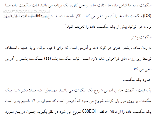 دانلود برنامه نویسی به زبان اسمبلی برای کامپیوترهای شخصی - دانلود کتاب برنامه نویسی اسمبلی - سافت گذر