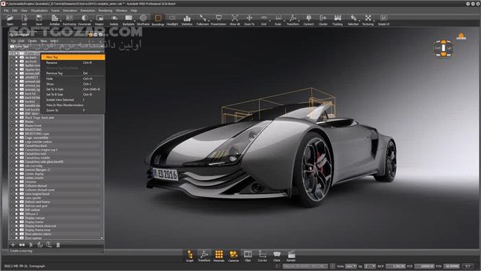 دانلود Autodesk VRED Professional 2026 / 2025.1 - دانلود طراحی خودرو - سافت گذر