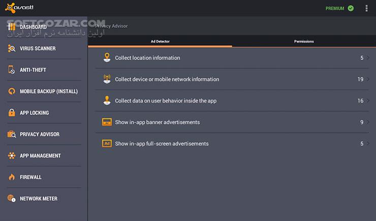 دانلود Avast Mobile Security 24.18.0 / Avast Cleanup 25.08.0 For Android +8.0 - دانلود آنتی ویروس آواست برای اندروید - سافت گذر