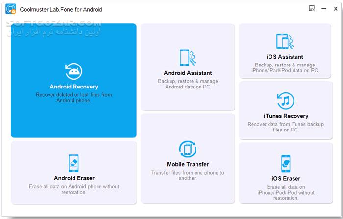 دانلود Coolmuster Lab.Fone for Android 6.1.13 - دانلود ریکاوری گوشی اندروید با کامپیوتر - سافت گذر