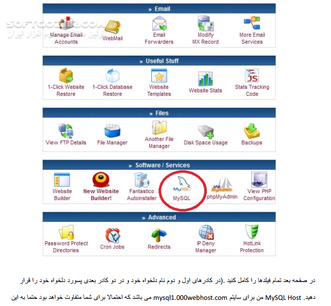دانلود آموزش ایجاد یک وب سایت کاملا رایگان - دانلود کتاب آموزش طراحی سایت رایگان - سافت گذر