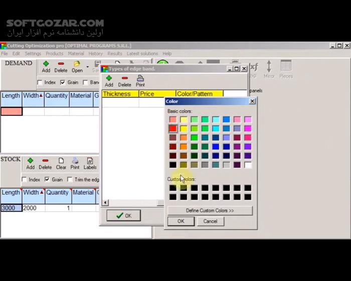 دانلود Cutting Optimization Pro 5.18.4 - دانلود برش قطعات صنعتی - سافت گذر