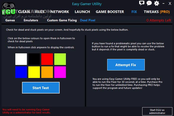 دانلود Easy Gamer Utility PRO 1.3.55 - دانلود حل مشکلات بازی‌ها در ویندوز - سافت گذر