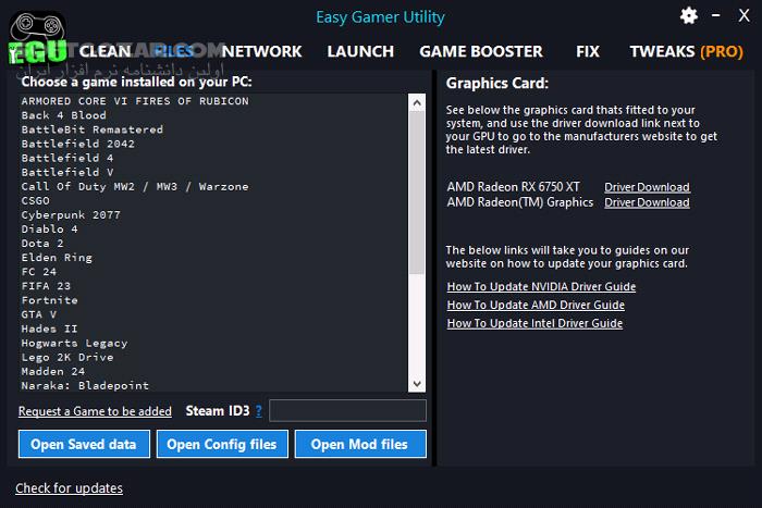دانلود Easy Gamer Utility PRO 1.3.55 - دانلود حل مشکلات بازی‌ها در ویندوز - سافت گذر