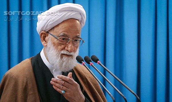 دانلود عید نوروز عید بندگی از زبان آیت الله محمد امامی کاشانی - دانلود عید نوروز عید بندگی از زبان آیت الله محمد امامی کاشانی - سافت گذر