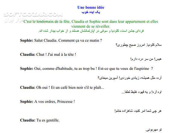 دانلود سلام پاریس من - دانلود کتاب آموزش زبان فرانسوی - سافت گذر