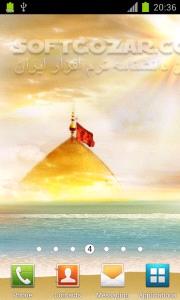 دانلود Imams Live Wallpaper for Android - دانلود پس زمینه های متحرک از حرم ائمه مخصوص آندروید برای اندروید - سافت گذر