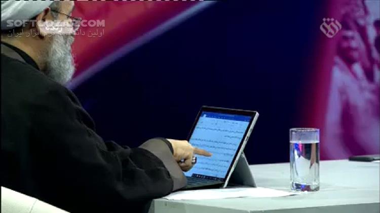 دانلود برنامه جهان آرا سری جدید | بازخوانی نگرانی های امام امت در آخرین ماه های حیات - دانلود برنامه جهان آرا شبکه افق - سافت گذر
