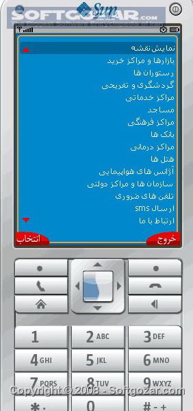 دانلود نقشه کیش Kish Map 1.0 - دانلود کاملترین و زیباترین نقشه جزیره کیش برای موبایل  برای اندروید - سافت گذر
