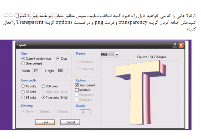 دانلود آموزش Xara 3D - دانلود کتاب آشنایی با برنامه Xara 3D - سافت گذر
