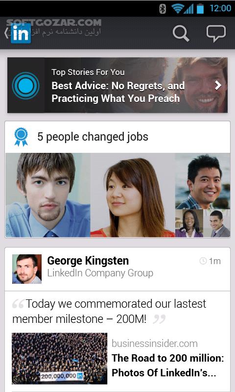 دانلود LinkedIn 4.1.1056.2 for Android +8.0 - دانلود لینکداین برای اندروید - سافت گذر