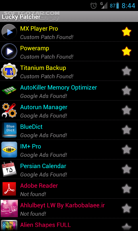 دانلود Lucky Patcher 11.8.9 For Android +4.0 - دانلود لاکی پچر برای اندروید - سافت گذر