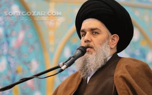 دانلود سخنرانی حجت الاسلام سید حسین مومنی با موضوع معرفت نسبت به وجود امام حسین (ع) - دانلود سخنرانی معرفت نسبت به وجود امام حسین (ع) با سید حسین مومنی - سافت گذر