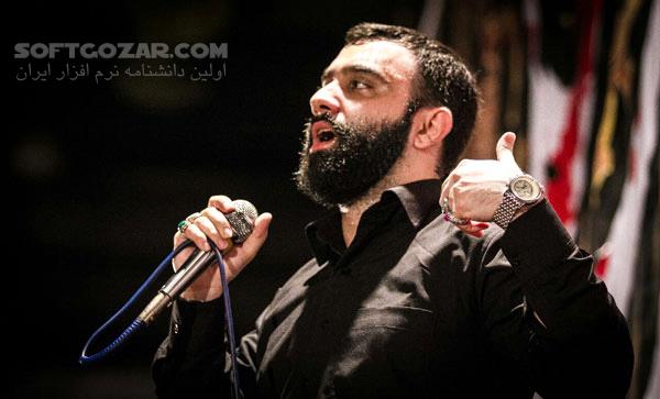 دانلود مداحی 30 صفر جواد مقدم سال 97 - دانلود مداحی 97 حاج سید مجید بنی فاطمه - سافت گذر