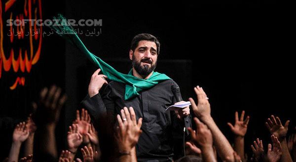 دانلود مداحی حاج سید مجید بنی فاطمه سال 98 - دانلود محرم شب اول تا شام غریبان بنی فاطمه - سافت گذر