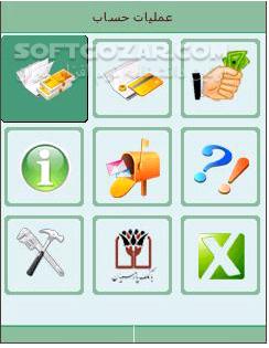 دانلود همراه بانک پارسیان 5.0.0 برای اندروید - دانلود موبایل بانک پارسیان برای اندروید - سافت گذر