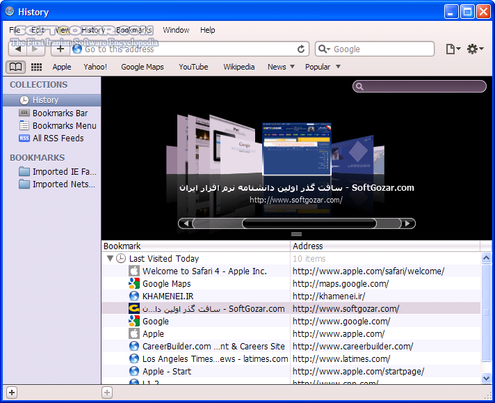 دانلود Apple Safari 5.34.57.2 Final - دانلود مرورگر پرسرعت، زیبا و قدرتمند شرکت Apple - سافت گذر