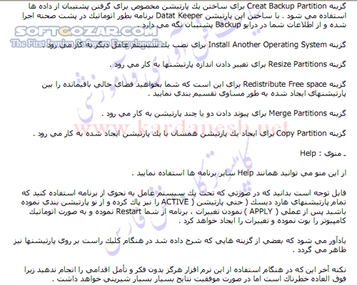 دانلود آموزش نرم افزار PartitionMagic - دانلود کتاب آموزش پارتیشن مجیک - سافت گذر