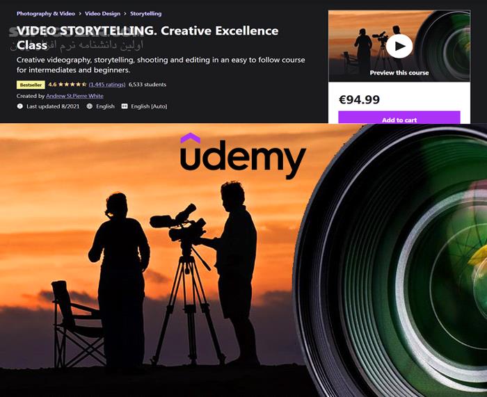 دانلود VIDEO STORYTELLING. Creative Excellence Class - دانلود آموزش ساخت ویدئو و داستان سرایی ویدیویی - سافت گذر