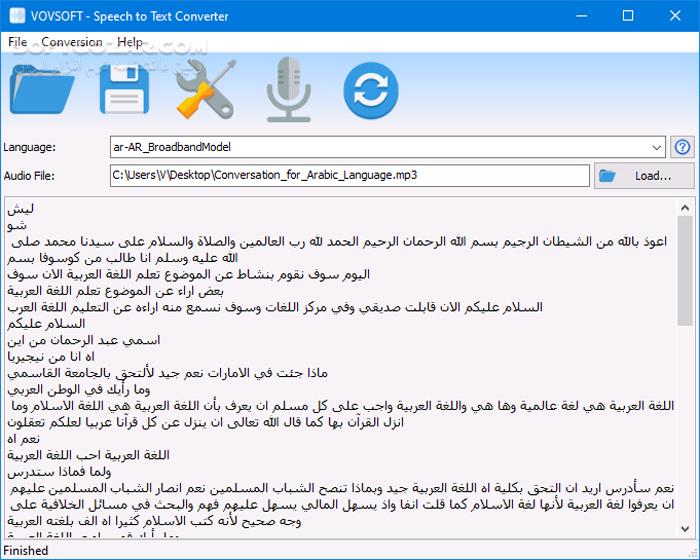 دانلود VovSoft Speech to Text Converter 5.4 - دانلود تبدیل گفتار به متن - سافت گذر