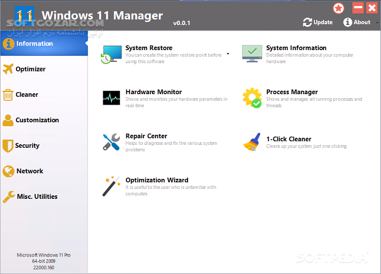 دانلود Windows Manager 2.1.5 - دانلود ویندوز منیجر - سافت گذر