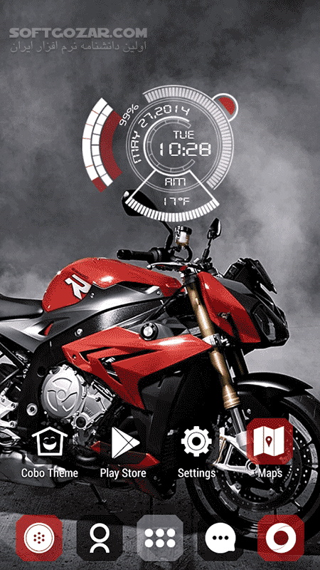 دانلود Cobo Launcher 2.5.2 for Android +4.1 - دانلود لانچر کوبو برای اندروید - سافت گذر
