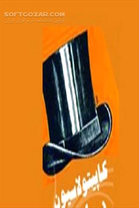 دانلود کاپیتولاسیون در ایران - دانلود کتاب تحلیل تاریخی کاپیتولاسیون در ایران از عهدنامه ترکمانچای - سافت گذر