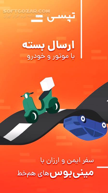 دانلود تاکسی اینترنتی تپسی Tapsi نسخه 6.5.2 + راننده 7.9.0 برای اندروید - دانلود تپسی برای اندروید - سافت گذر