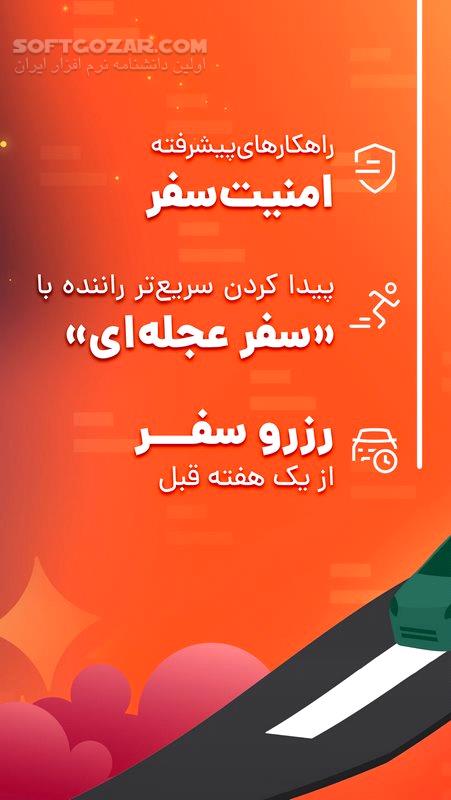 دانلود تاکسی اینترنتی تپسی Tapsi نسخه 6.5.2 + راننده 7.9.0 برای اندروید - دانلود تپسی برای اندروید - سافت گذر