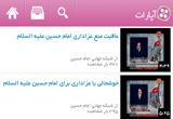 دانلود آپارات Aparat نسخه 6.0.2 برای اندروید