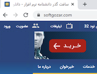 دانلود Google Chrome 136.0.7103.87 For Android +10.0
