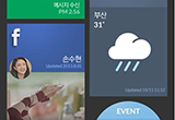 دانلود Launcher Planet 3.30 for Android +4.0