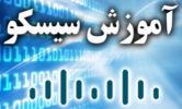 دانلود Learning Cisco 2.1 for Android +2.2
