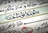 دانلود تلاوت مجلسی استاد حاج حامد شاکرنژاد سوره مبارکه یوسف