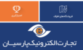 دانلود اپلیکیشن تاپ 6.0.0 برای اندروید