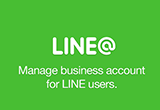 دانلود LINE@ 1.7.3 for Android +4.0