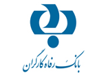 دانلود همراه بانک رفاه نسخه 3.10.3 برای اندروید
