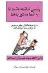 دانلود 3 نکته به شما یاد می‌دهد تا سهام خوب بازار سرمایه را پیدا کنید