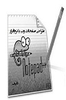 دانلود طراحی وب سایت‌هایی کاملا استاتیک